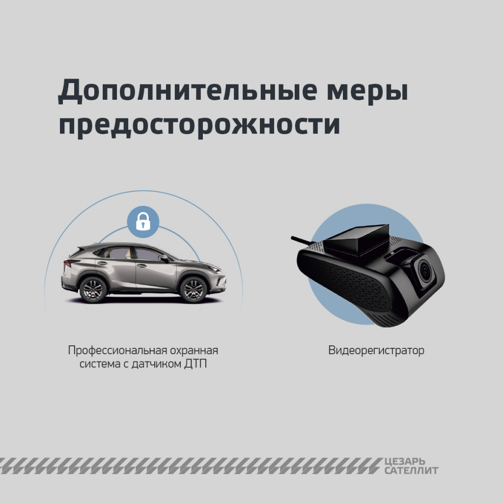 Что_делать_если_дтп_-_5.jpg